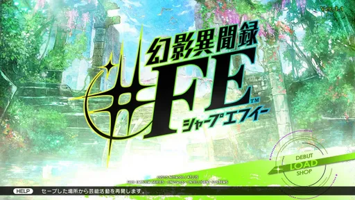 Title Screen